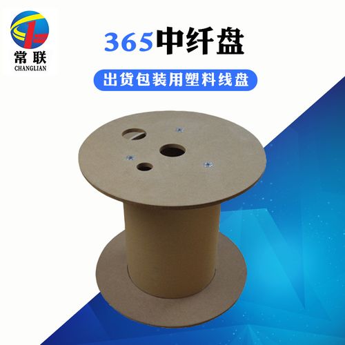 中纖板線盤 環(huán)保包裝與工業(yè)流轉(zhuǎn)的堅(jiān)實(shí)紐帶